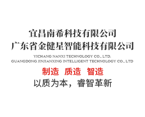 恩施智能取暖桌